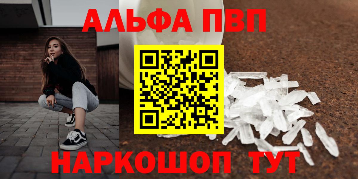 A PVP Верхняя Пышма