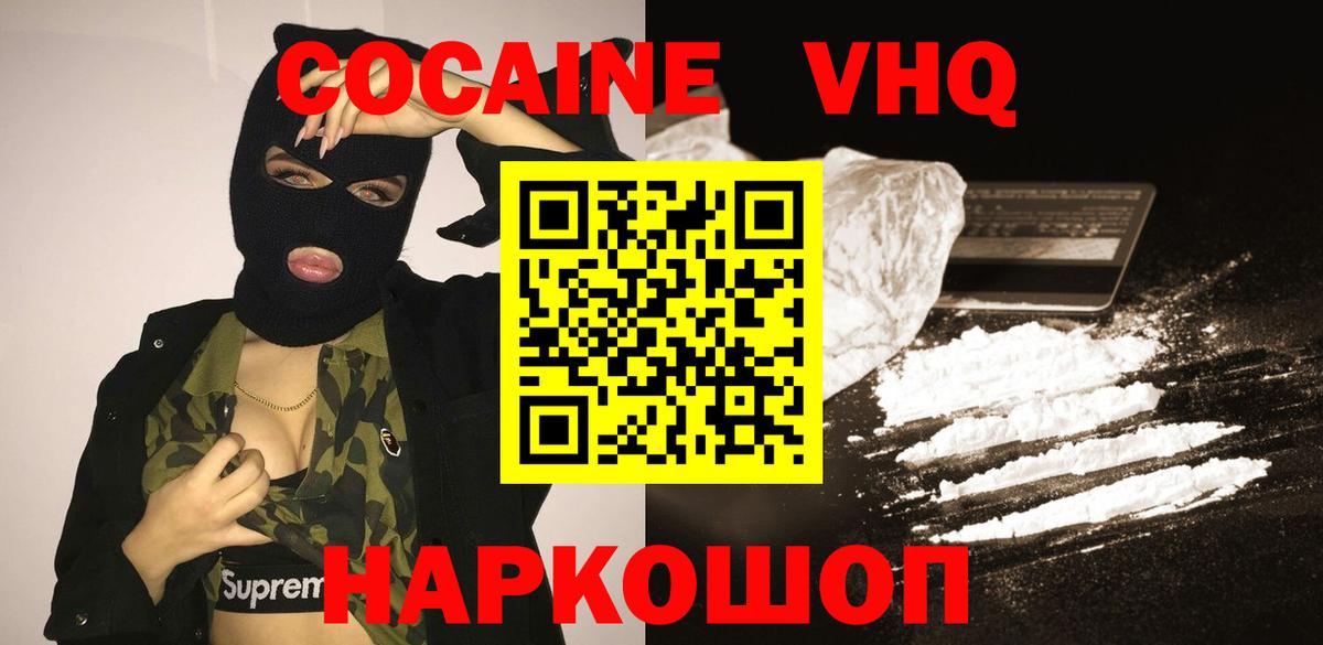 COCAIN Колумбийский Верхняя Пышма
