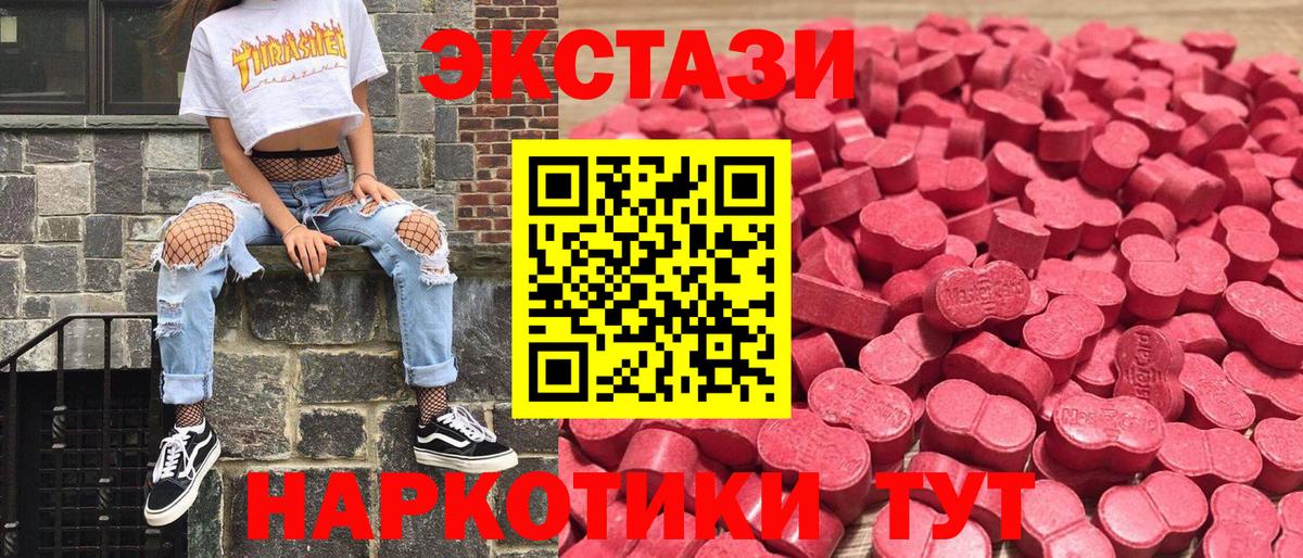 Ecstasy Philipp Plein  Вход с VPN  Ecstasy  Верхняя Пышма  Экстази диски 
