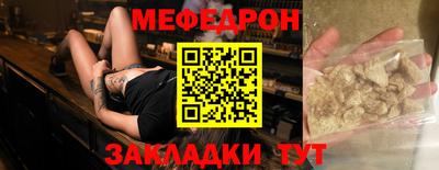 сатива Моздок