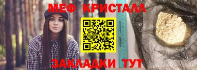 прущая мука Можайск