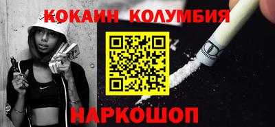 прущая мука Можайск
