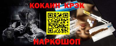 прущая мука Можайск