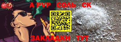 сатива Моздок