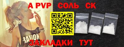 Альфа ПВП Можга