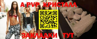 сатива Моздок