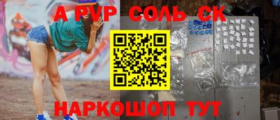 прущая мука Можайск