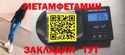 прущая мука Можайск