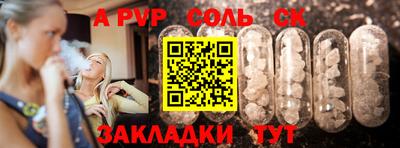 сатива Моздок