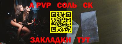сатива Моздок