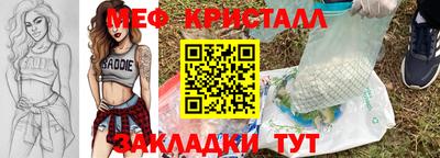 сатива Моздок