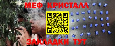 прущая мука Можайск