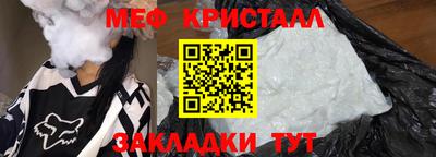 прущая мука Можайск