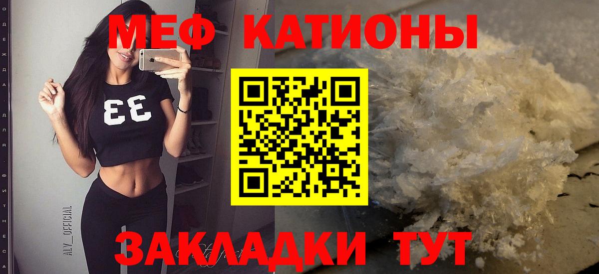 МЕФ кристаллы Верхняя Пышма
