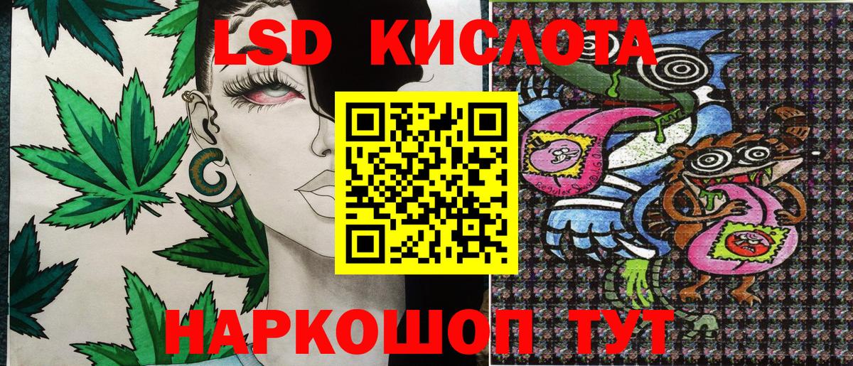 Марки 25I-NBOMe 1500мкг Верхняя Пышма
