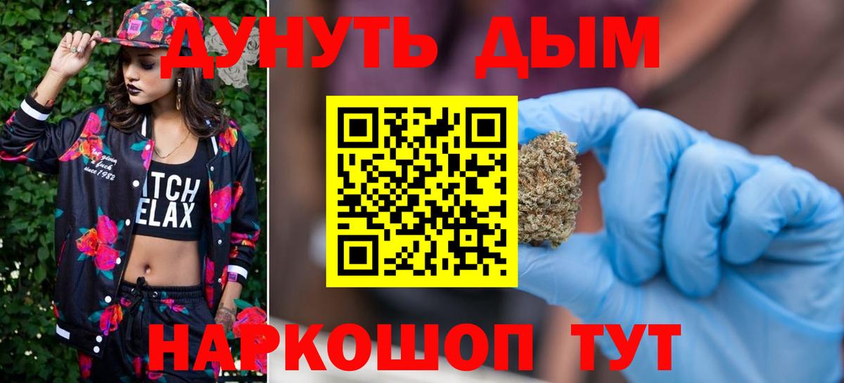 Бошки марихуана Bruce Banner Верхняя Пышма